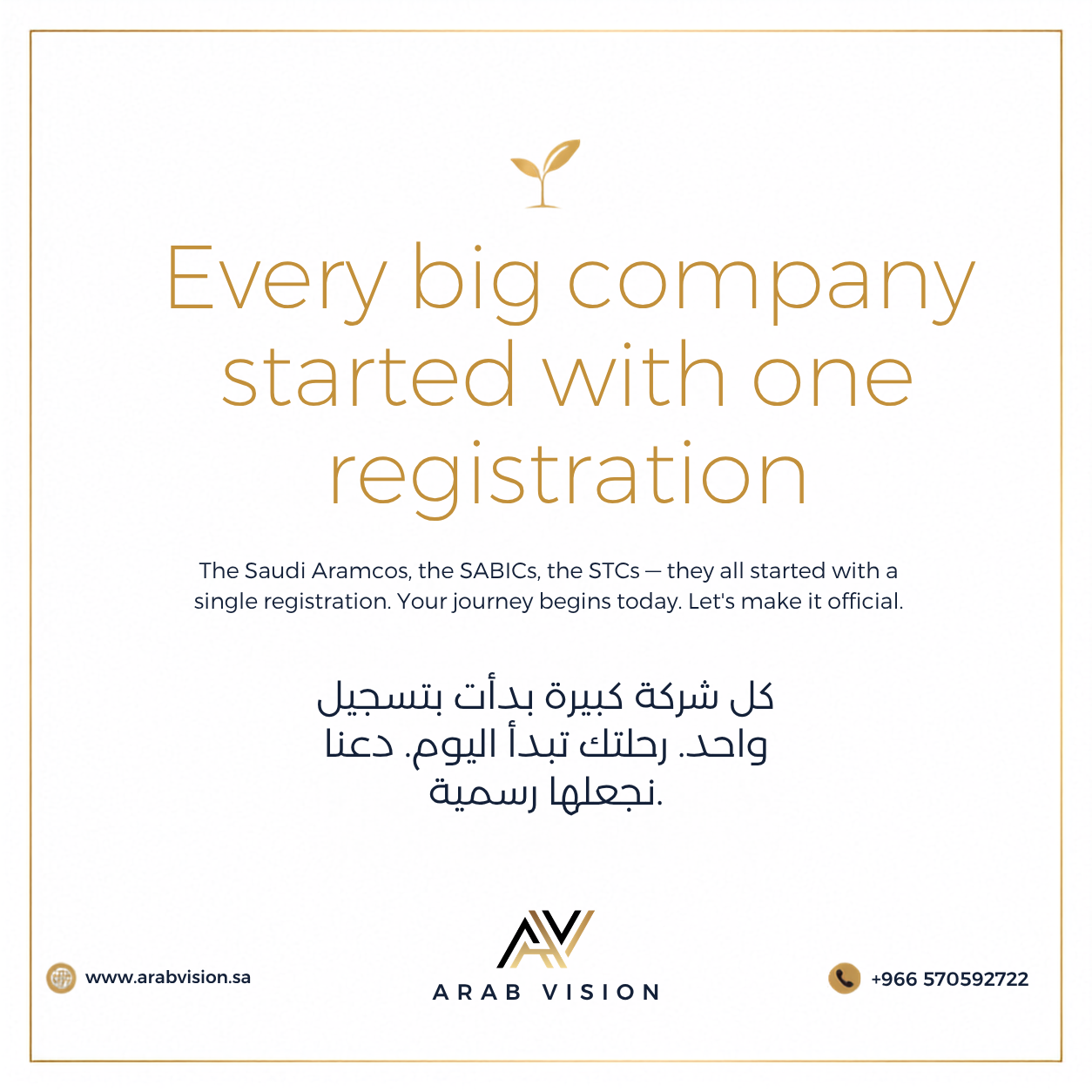 Arab Vision Motivational / Quote Posts sample