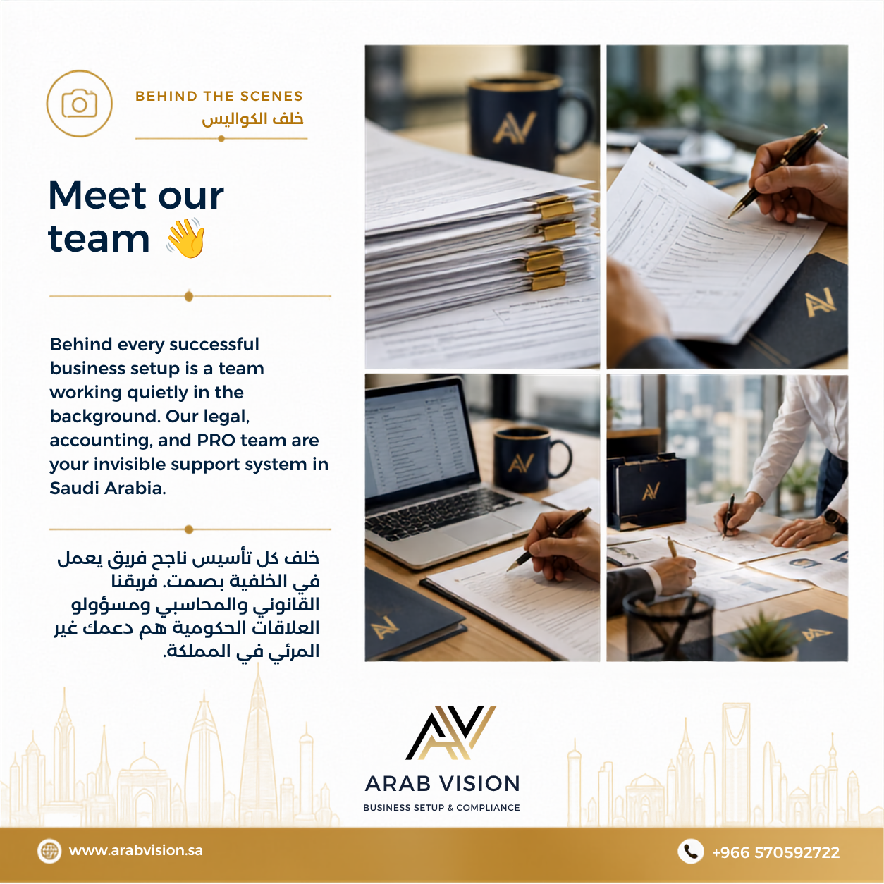Arab Vision Behind The Scenes sample