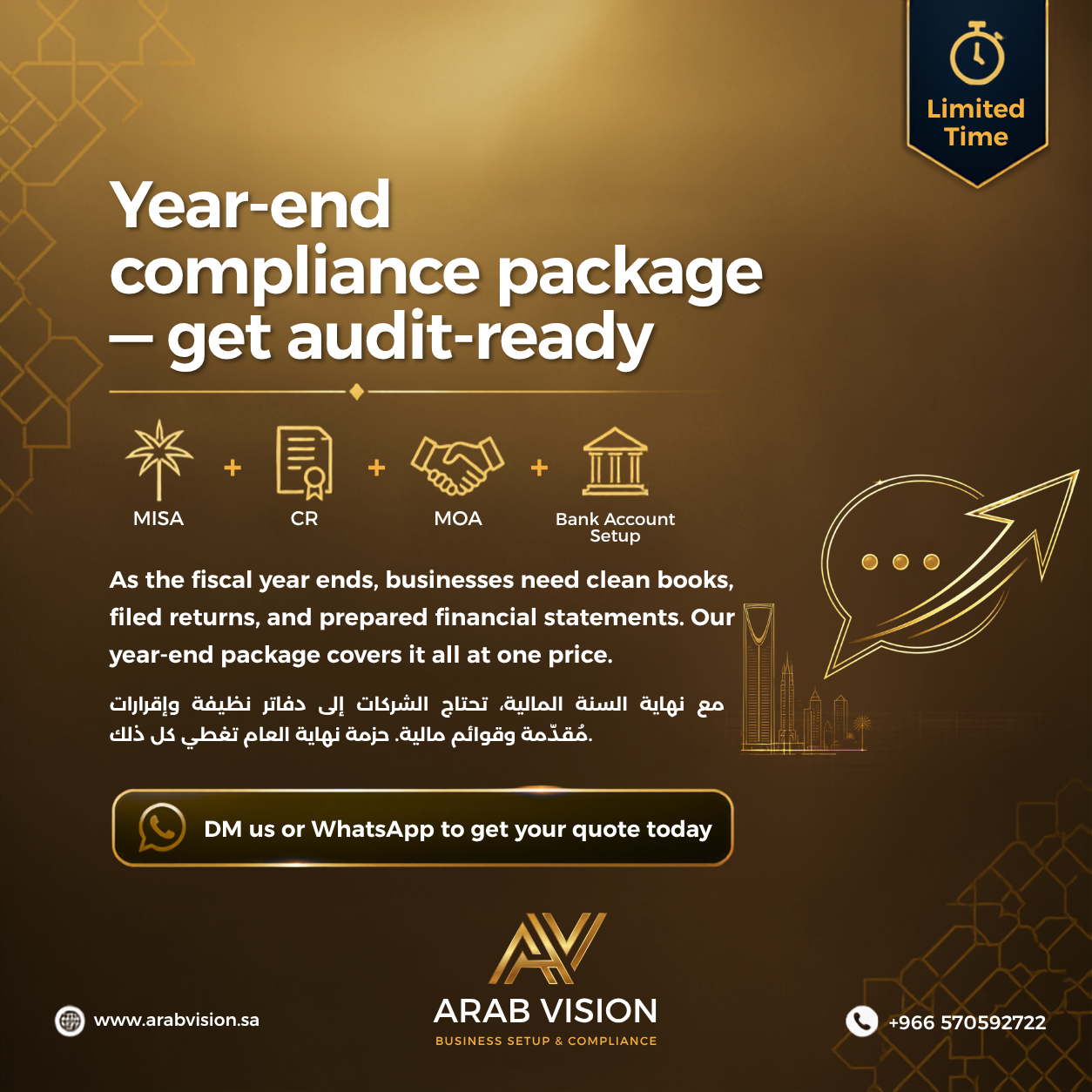 Arab Vision Promotional Posts sample